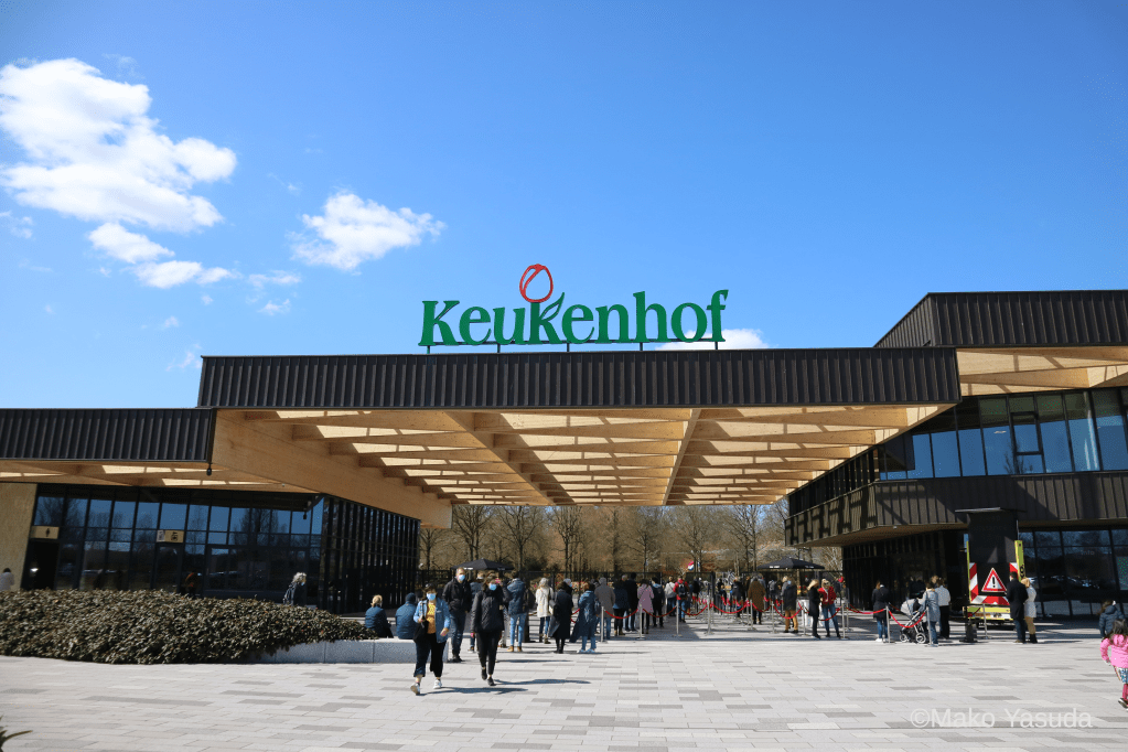 キューケンホフ公園のメインエントランス